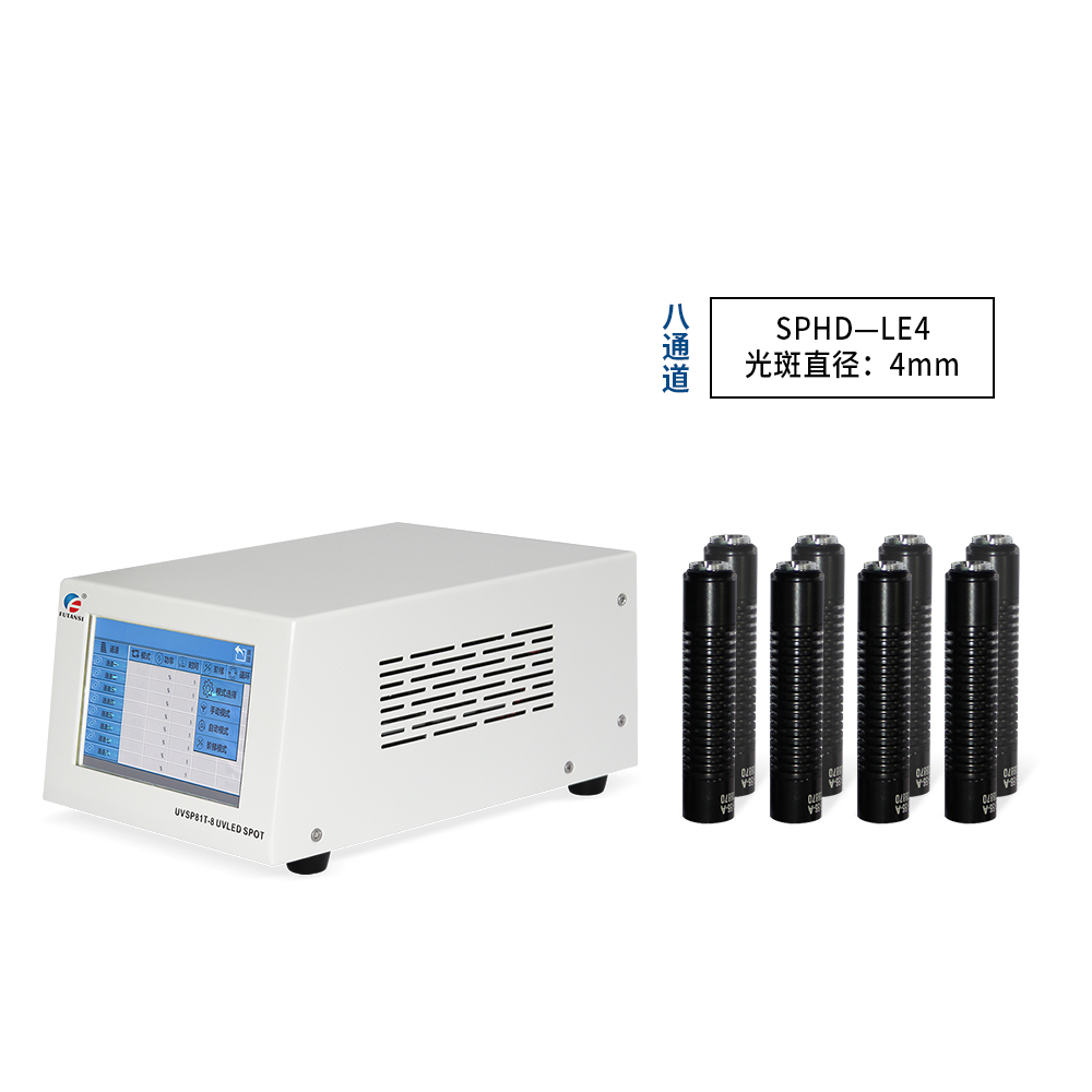 UV LED点光源固化机-uv点光源灯-∅4mm