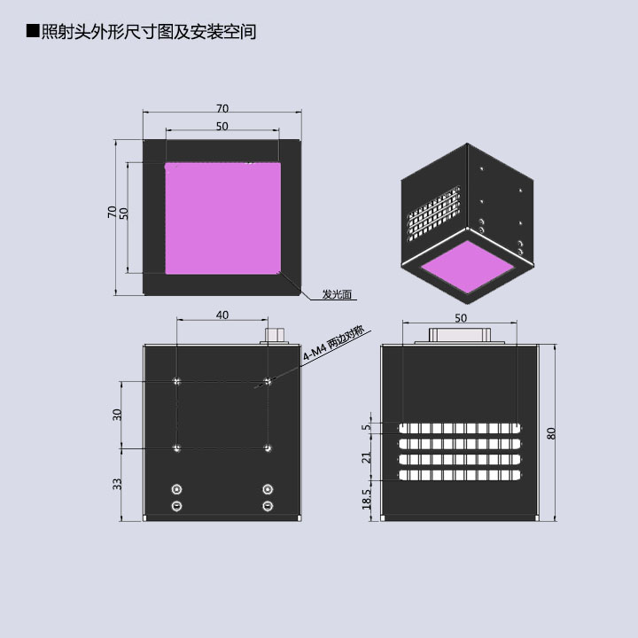 一拖四小型UVLED面光源固化机-50×50(图3) UVLED面光源