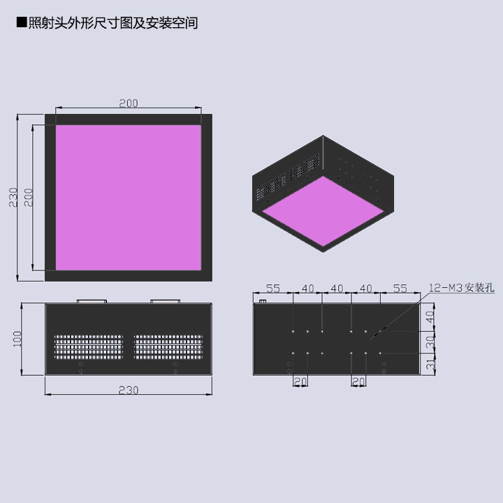 UVLED面光源