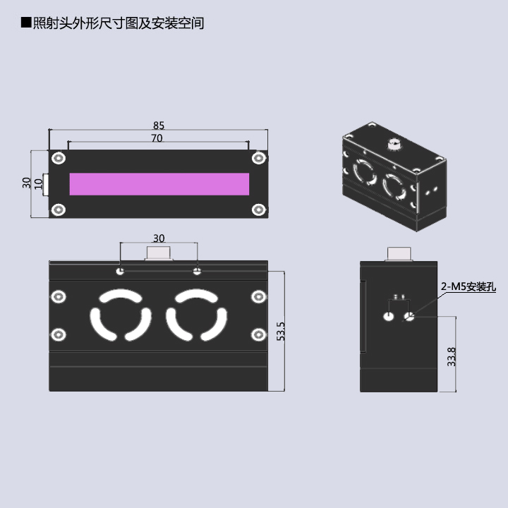 LED线光源