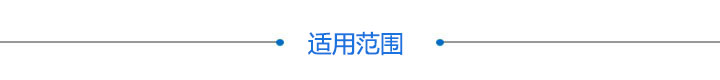 UV紫外能量计 紫外线照度计(图1) UV紫外能量计 紫外线照度计(图1)