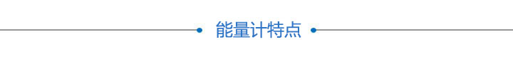 UV紫外能量计 紫外线照度计(图4) UV紫外能量计 紫外线照度计(图4)