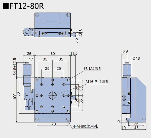 升降台 FZ12-80(图6) 直线调整架