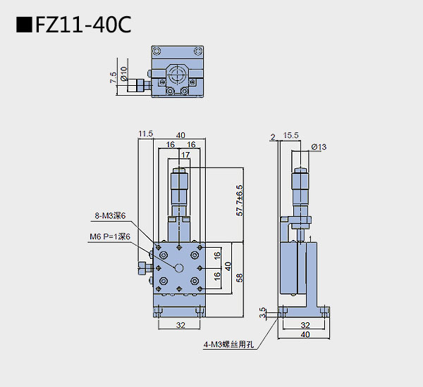升降台 FZ11-40(图5) 直线调整架