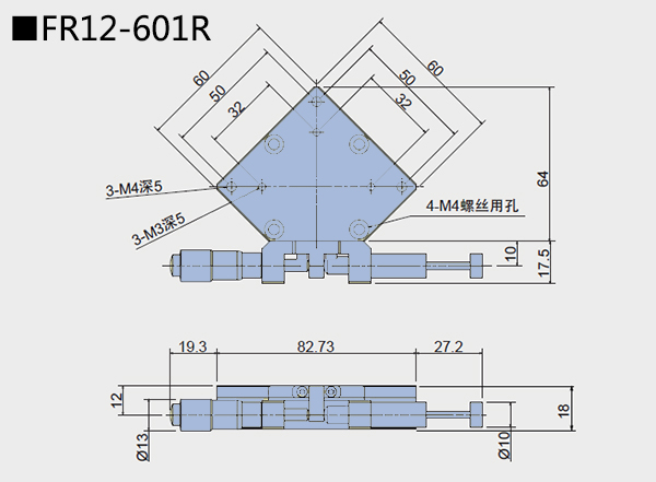 旋转台 FR12(图4) 旋转定位台