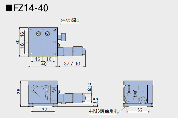 直线调整架