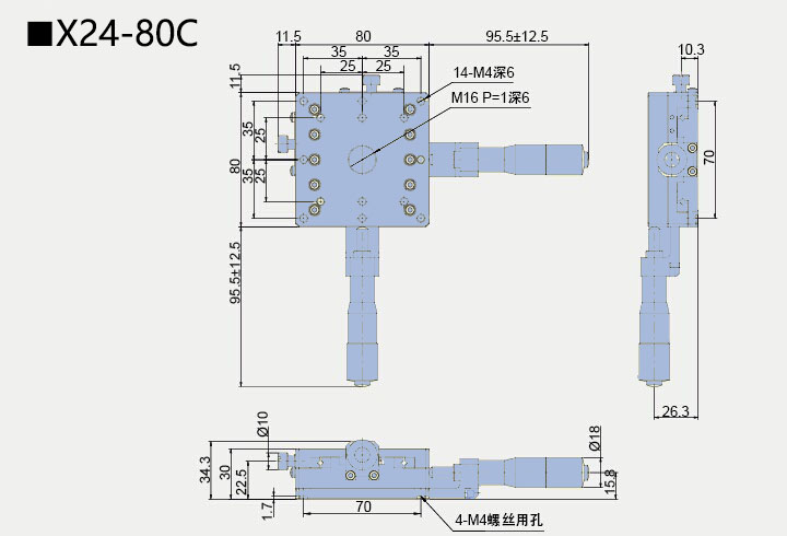 二维直线滑台 X24-80(图4) 二维直线滑台