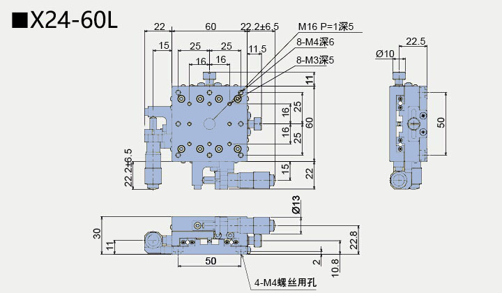 二维直线滑台 X24-60(图6) 二维直线滑台