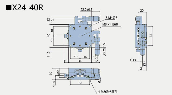 二维直线滑台 X24-40(图5) 二维直线滑台