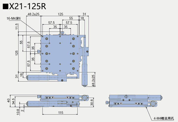 二维直线滑台 X21-125(图4) 二维直线滑台