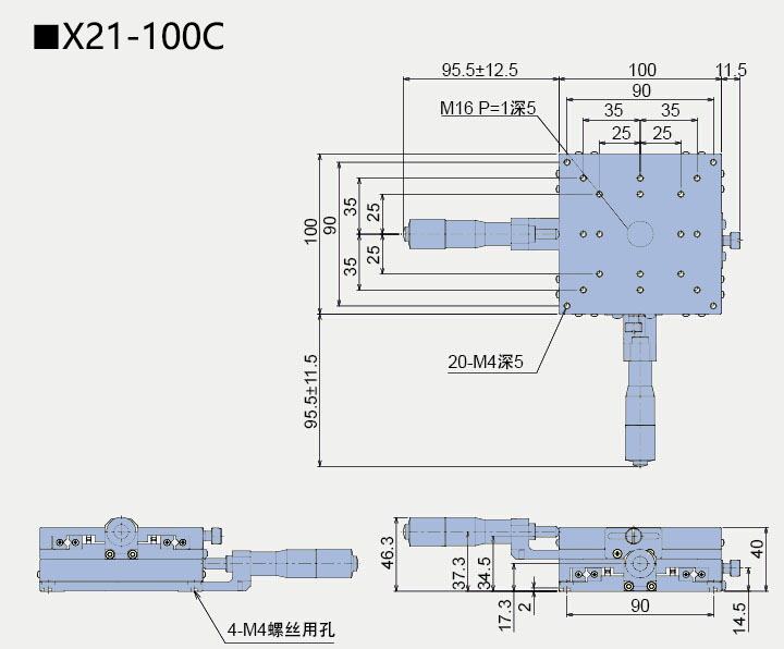 二维直线滑台 X21-100(图4) 二维直线滑台