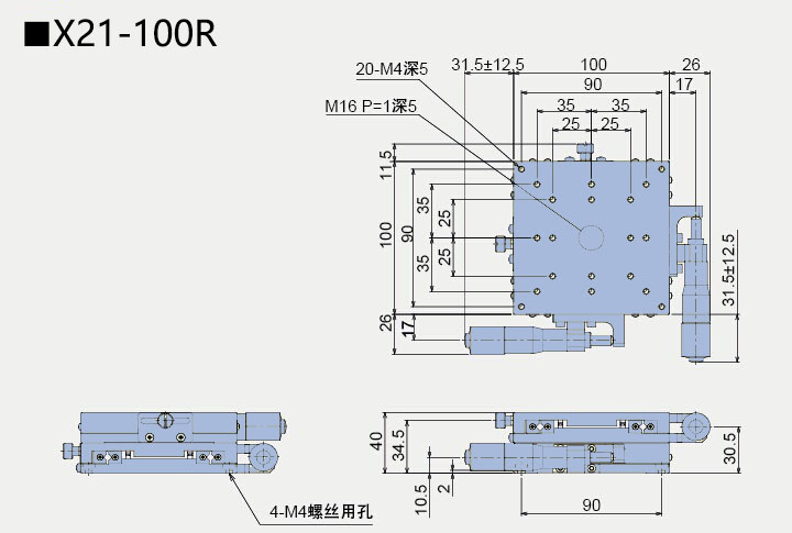 二维直线滑台 X21-100(图5) 二维直线滑台