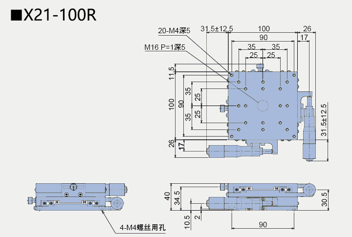 二维直线滑台