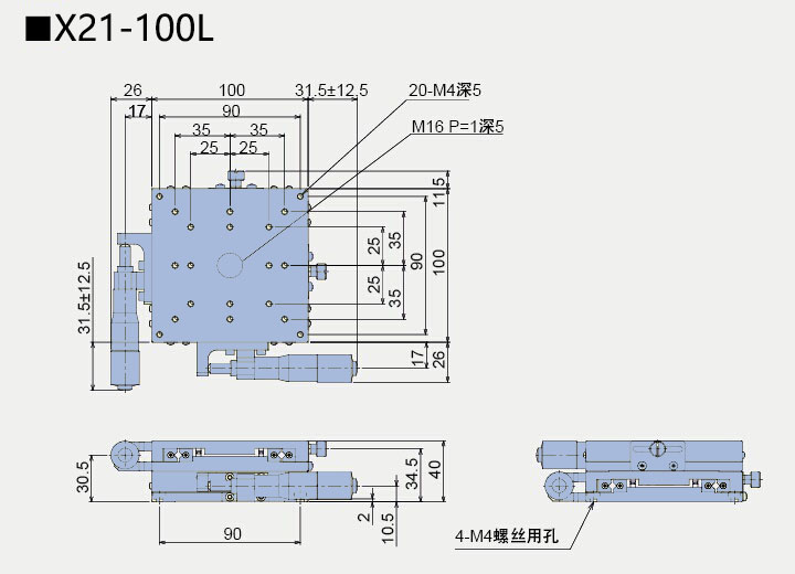 二维直线滑台 X21-100(图6) 二维直线滑台
