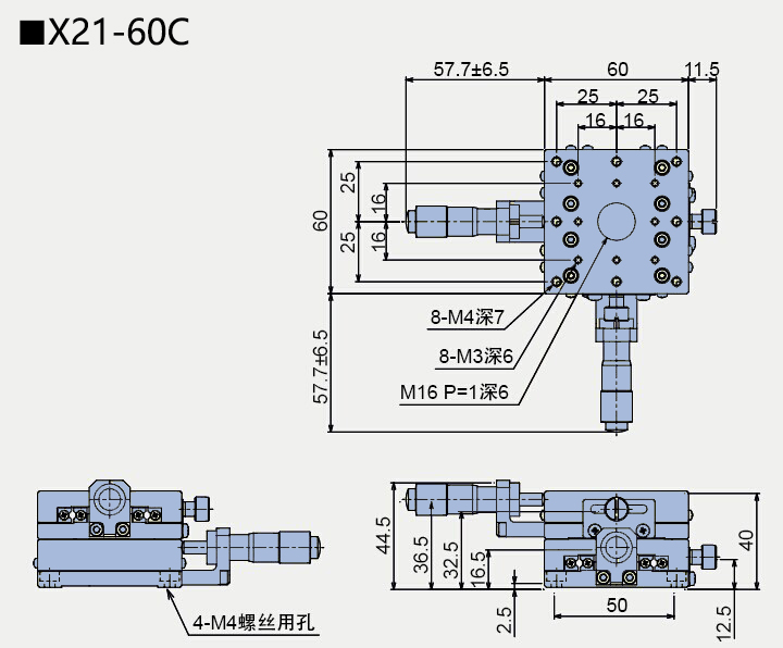 二维直线滑台 X21-60(图4) 二维直线滑台