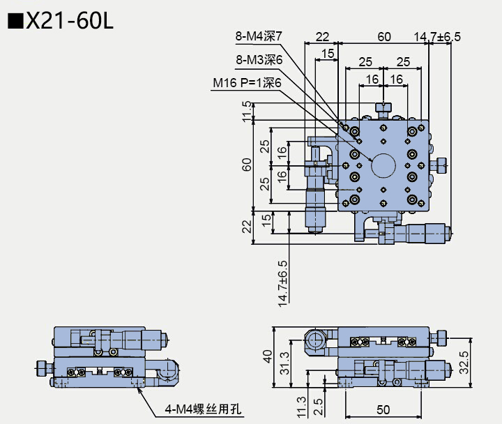 二维直线滑台 X21-60(图6) 二维直线滑台