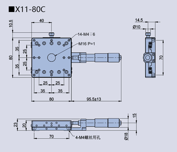 直线调整架 X11-80(图12) 直线调整架