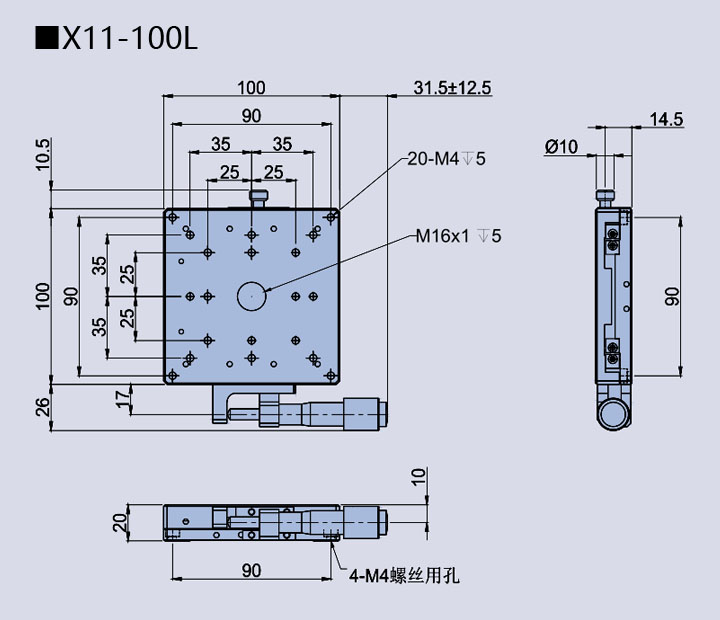 直线调整架 X11-100(图10) 直线调整架