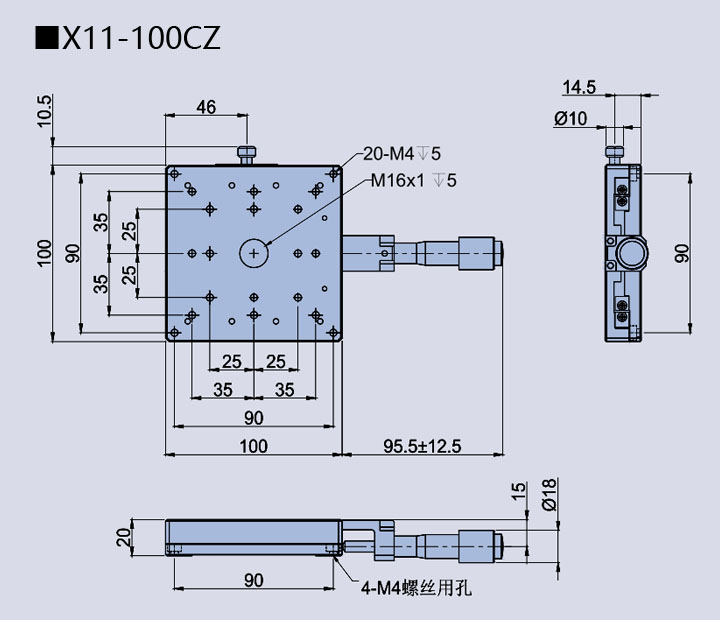 直线调整架 X11-100(图13) 直线调整架