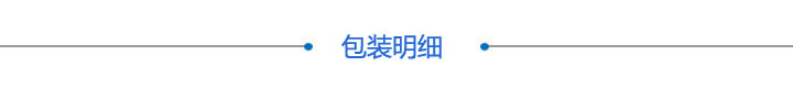 UV紫外能量计 紫外线照度计(图12) 能量计