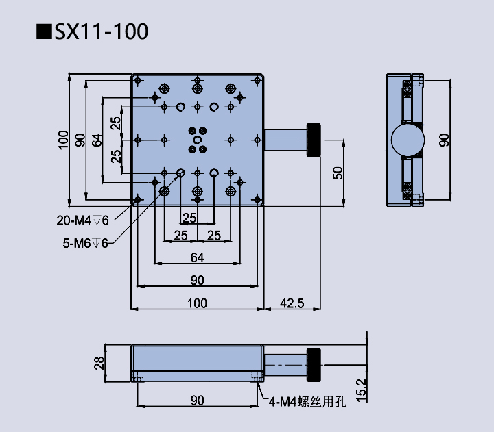 直线调整架 SX11(图12) 直线调整架
