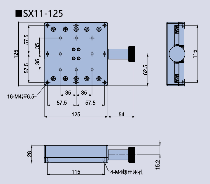 直线调整架 SX11(图13) 直线调整架