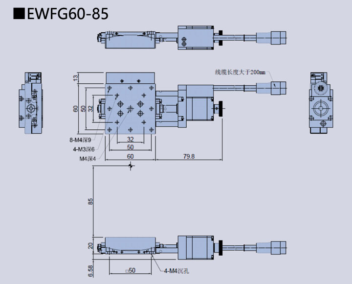 电动角位位移台 EWFG60-85(图9) 电动角位位移台