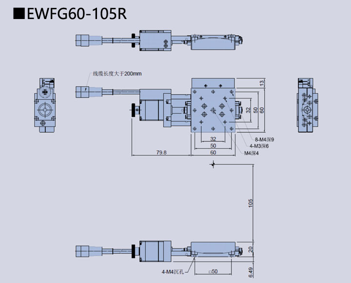 电动角位位移台 EWFG60-105R(图9) 电动角位位移台