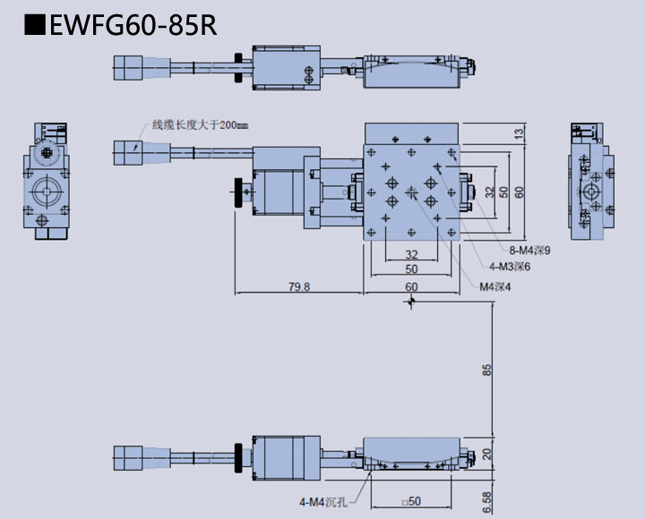 电动角位位移台 EWFG60-85R(图9) 电动角位位移台