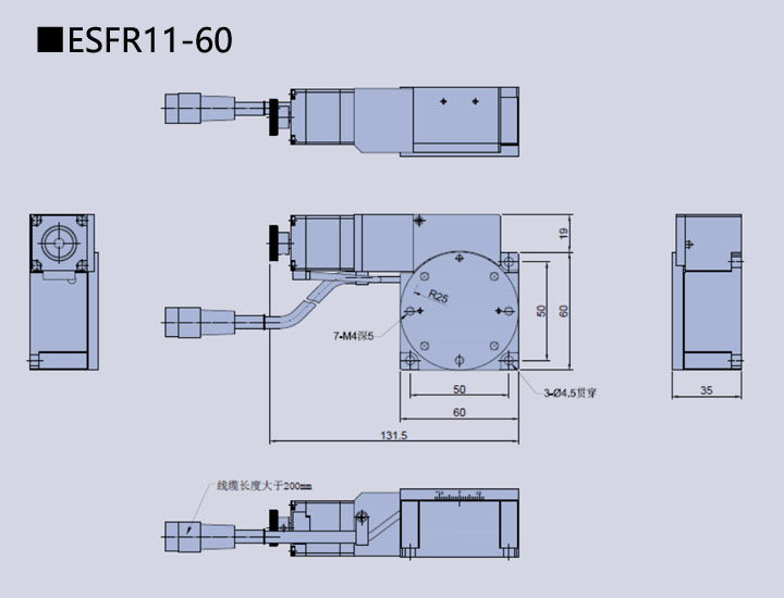 电动旋转调整架 ESFR11-60(图9) 电动旋转调整架