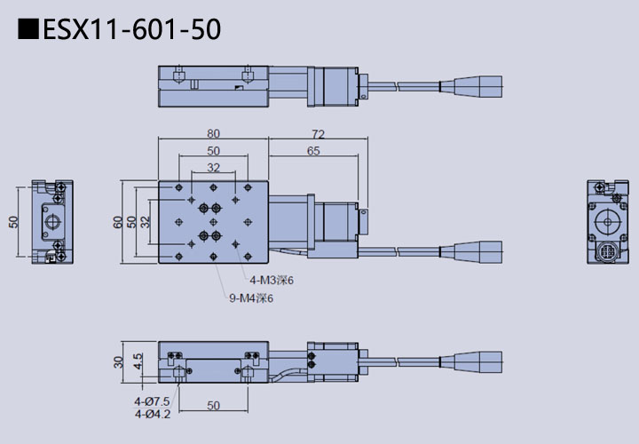 电动直线轴滑台 ESX11-601-50(图9) 电动直线轴滑台