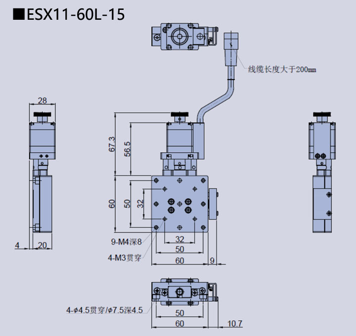 电动直线轴位移台 ESX11-60L-15(图9) 电动直线轴位移台