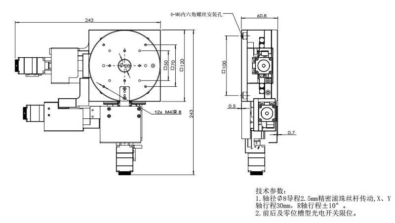 XYθ轴电动对位台 FXYR-120L(图9) XYθ轴电动对位台