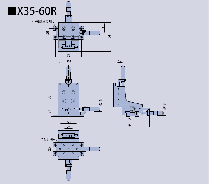 三维调整架X35-60/FT2000A(图3) 三维调整架