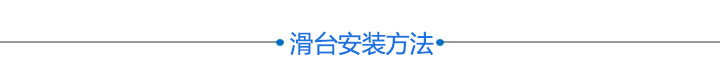旋转台 FXR(图2) 旋转台