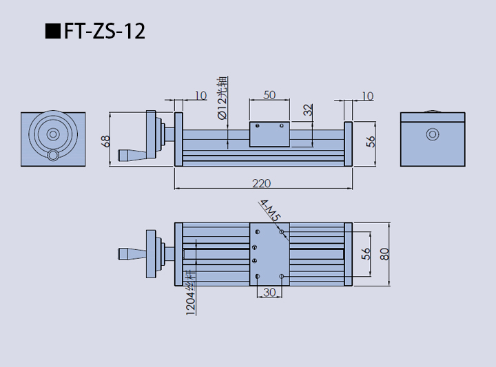 手摇式移动台 FT-ZS-12(图4) 手摇式移动台