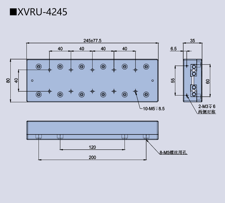 移动滑台XVRU-40(图8)