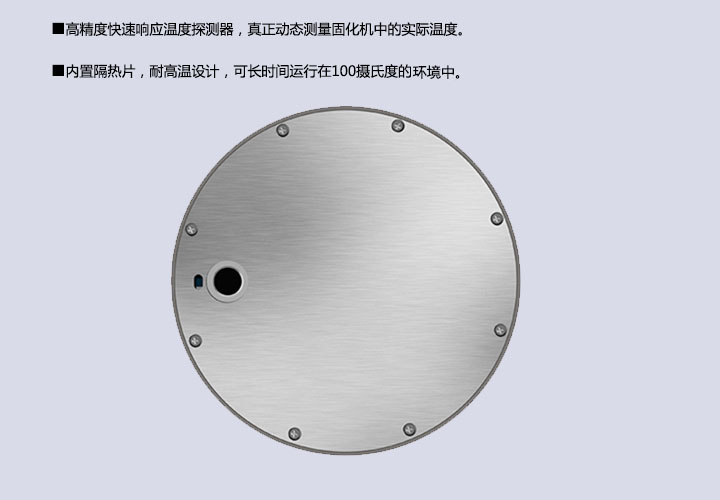 UV紫外能量计 紫外线照度计(图8) UV紫外能量计 紫外线照度计(图8)