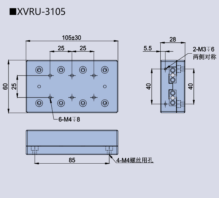 移动滑台XVRU-30(图6) 移动滑台XVRU-30(图6)
