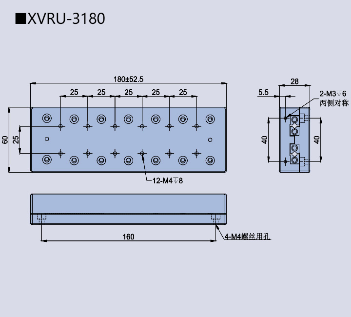 移动滑台XVRU-30(图9) 移动滑台XVRU-30(图9)