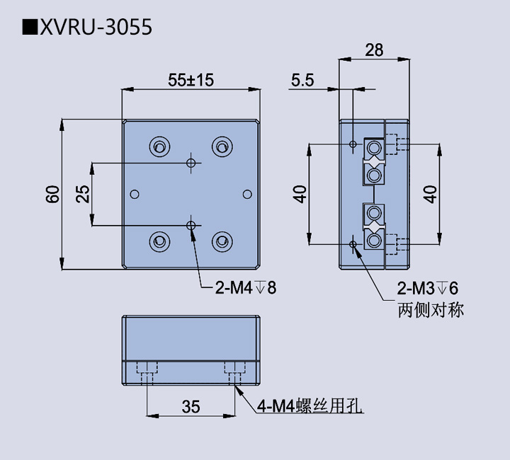 移动滑台XVRU-30(图4) 移动滑台XVRU-30(图4)