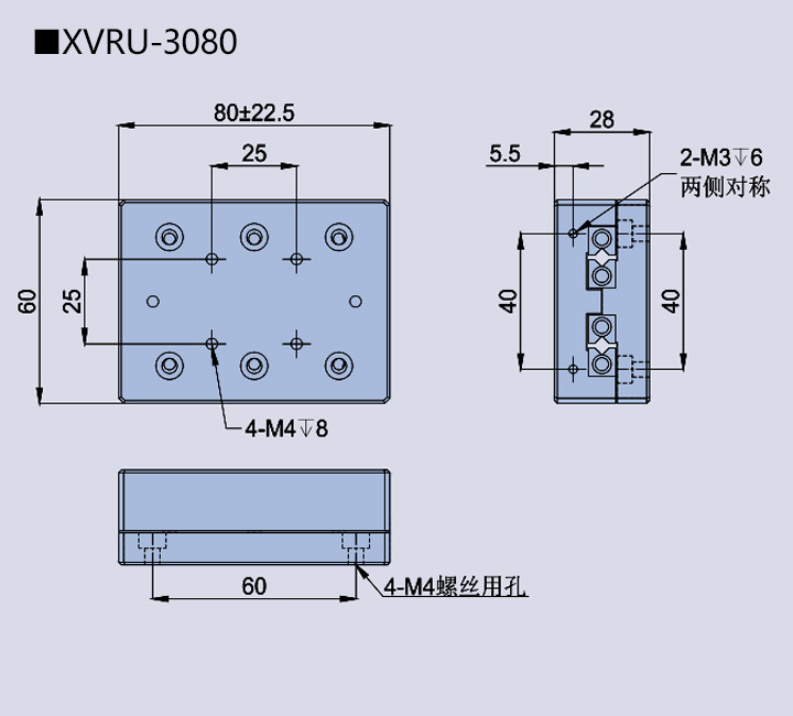 移动滑台XVRU-30(图5) 移动滑台XVRU-30(图5)