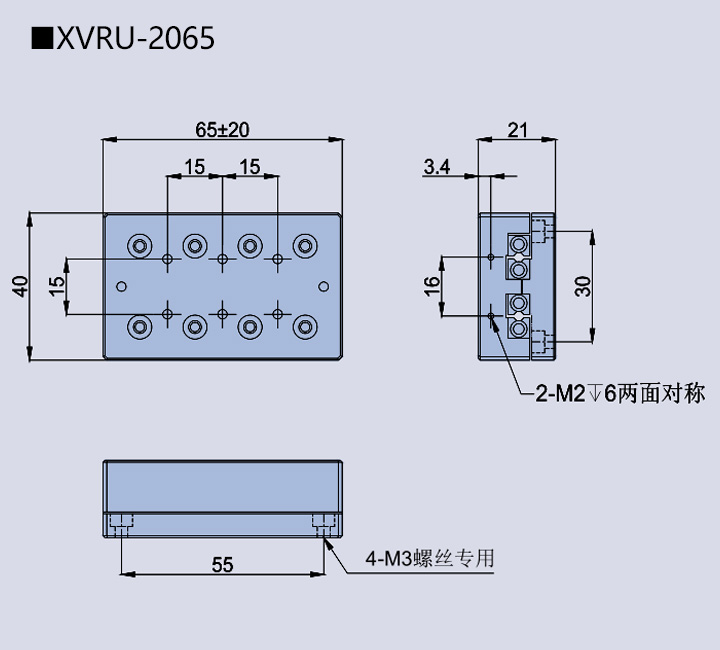 移动滑台XVRU-10/20(图9)