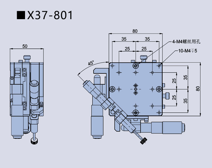 三维调整架X37(图7) 三维调整架X37(图7)