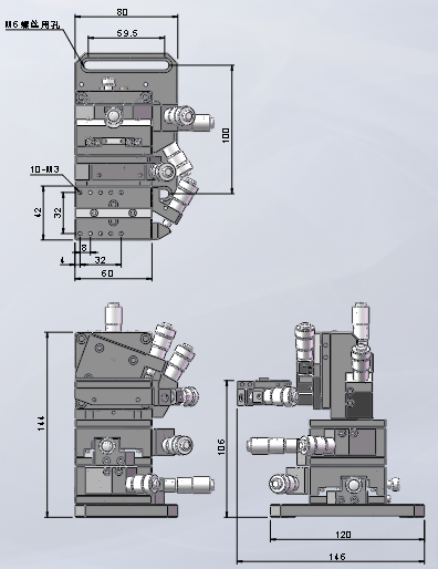 五维调整架X53(图8)