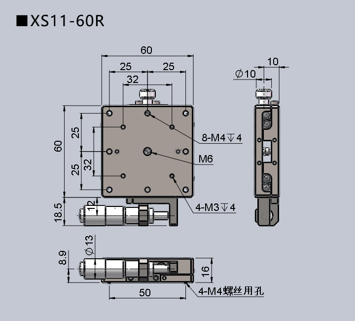 直线调整架 XS11-60(图12) 直线调整架 XS11-60(图12)