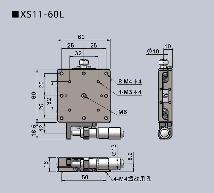 直线调整架 XS11-60(图11) 直线调整架 XS11-60(图11)
