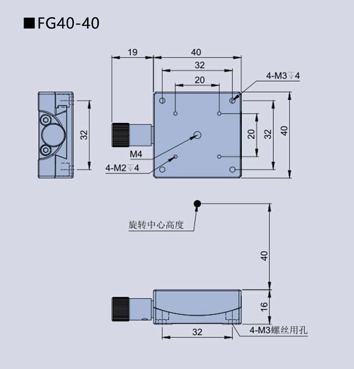 弧摆台FG(图7) 弧摆台FG(图7)