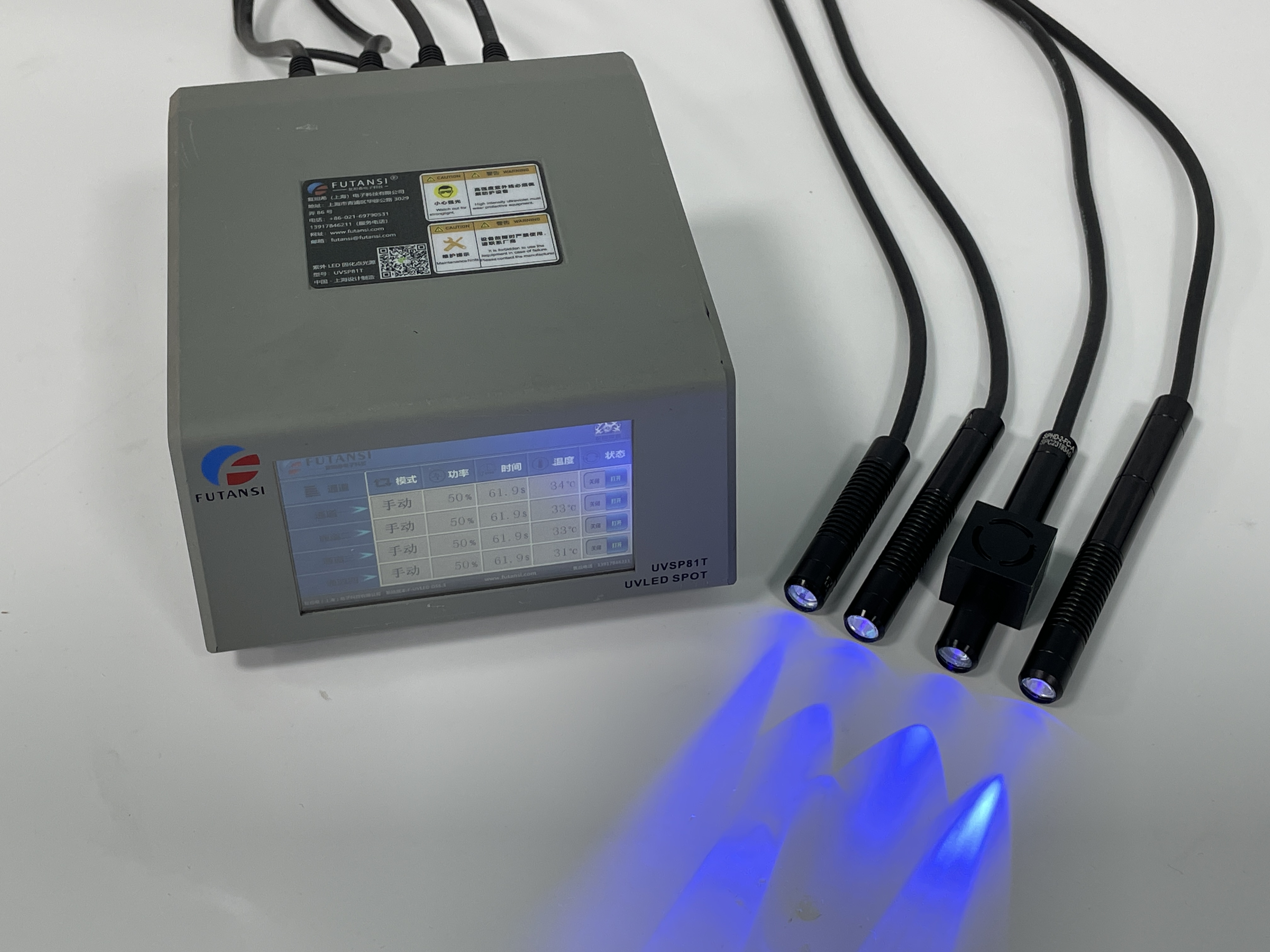 uvled点光源