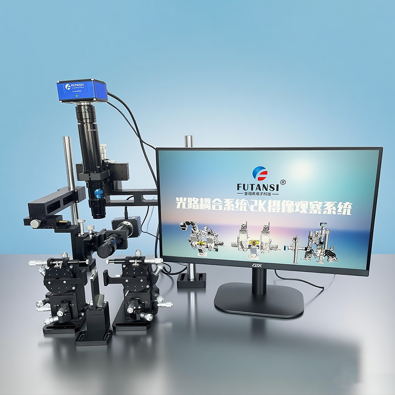uvled点光源耦合系统